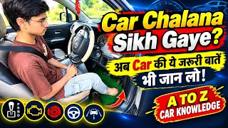 🚗 Car Chalana Sikh Gaye? अब Car के बारे में ये जरूरी बातें भी जान लो! | A to Z Car Knowledge