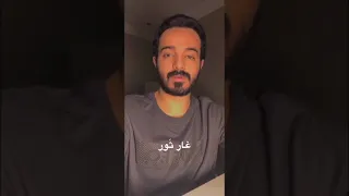 قصة وسبب نزول آية  لا تحزن إن الله معنا  دندنها