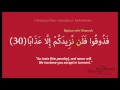 Download Lagu Memorize Complete Surah An - Naba' - Mishary Rashid Alafasy - Translation, Transliteration, Tajweed