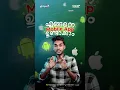 How to Build a Mobile App