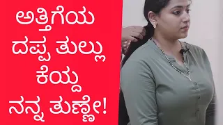  kannada whatsapp chatting 