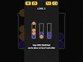 Ball Sort Puzzle Level 2 Puzzle Game Complete Level