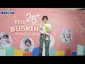 泳兒Vincy 《感應》| 【EEG 25+ Busking】