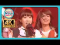 Download Lagu Girls' Generation 소녀시대 SNSD; Girls' Generation - SBS Inkigayo - 25 NOV 2007 4K60