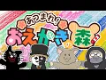 Download Lagu 【4人実況】世界で一番面白いお絵描きゲーム『おえかきの森』
