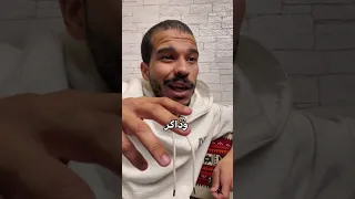 أذاكر وأنعس 