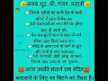 Download Lagu अजब शूद्र की गजब कहानी!#short #motivational