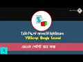 2 VBScript Bangla Tutorial Run MS Paint in VBS VBS Bangla Tutorial Ahsan Tech Tips