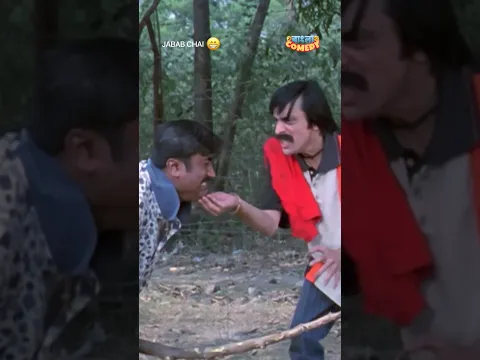ইশারাতেই বাজিমাত | #shorts | #viral | #funny | #comedy | #bangla | #bengali