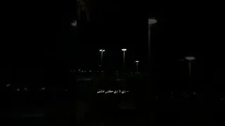 مهما هقولك على انا فيه 