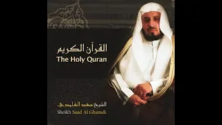 Download {NEW} Saad Al ghamdi 🎶 best quran recitation (surah rahman) 🎧🎧 2020 MP3