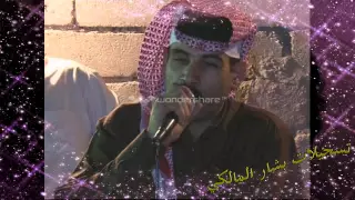 عبدالله الدخيني جديد وحصريا تسجيلات بشار المالكي فاضل ابوفطيم البخيتاوي 