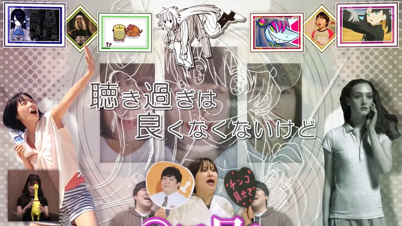 music☆controller