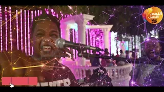 المرعب بيبو ادم افراح المضيق النوبي NEW2021 قناة النغم الاصيل 2021 