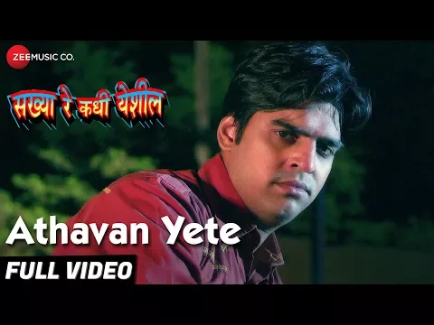 Download MP3 Athavan Yete - Full Video | Sakhya Re Kadhi Yeshil | Mahi Shankar Agarwal | Harmaan Nazim K Ali