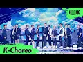 Download Lagu [K-Choreo 8K] 세븐틴 직캠 'My My' (SEVENTEEN Choreography) l @MusicBank 200626