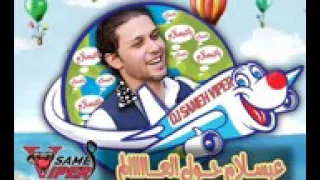 مزمار حول العالم        الموسيقار محمد عبد السلام           دندنها