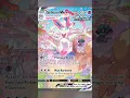 Sylveon Pokemon Cards The Best Eeveelution