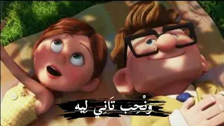 اغنيه ونحب تاني ليه   غناء مدحت صالح   تتر مسلسل  ونحب تاني ليه  دندنها