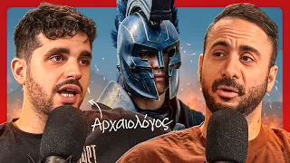 Ο ΝΟΛΑΝ ΕΚΑΝΕ ΛΑΘΗ ΣΤΗΝ ΟΔΥΣΣΕΙΑ? | Konilo Talks @TheMythologist