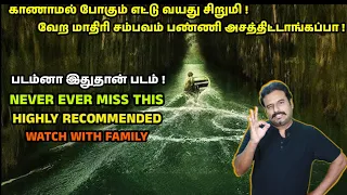caddo lake review filmi craft