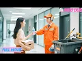 Download Lagu Dipecat, gadis itu memberi teh pada petugas kebersihan, tak tahu dia CEO lalu langsung direkrut