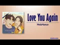 MeloMance (멜로망스) – 다시 사랑할 수 있게 (Love You Again) [The Good Bad Mother OST Part 4] [Rom|Eng Lyric]
