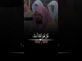Download Lagu Surah Ikhlas Recitation| Qari sudais Surah Ikhlas Recitation #surahikhlas #quran