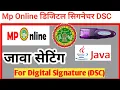 Java Setting for Digital Signature Java Configuration for dsc