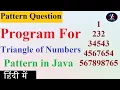 Q19 - Triangle of Numbers Pattern Triangle of Numbers Pattern in java Triangle of Numbers in Java