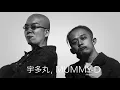 Japanese Hiphop Rhyme Scheme | B-BOY IZM - RHYMESTER (1998)