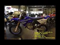 2019 Yamaha YZ85 - Pictures and Specs