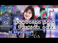 Download Lagu BREAKBEAT GALAU GAMBARAN HATI X TERDIAM SEPI - DJ STYLE 2024.