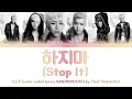 Download Lagu B.A.P (비에이피) - 하지마 (STOP IT) | Color Coded lyrics [HAN/ROM/ENG]
