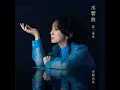 卒業