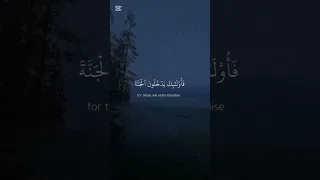 القارئ وديع اليمني فخلف من بعدهم خلف اضاعوا الصلاة و اتبعوا الشهوات فسوف يلقون غيا راحة نفسية 