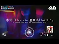 謝金燕 - 姐姐『卡卡的咚吱咚吱，跳針跳針 叫我姐姐。』【高音質|動態歌詞Lyrics】♫ · 唯舞獨尊3主題曲