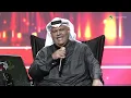 Nabeel Shuiel - Rowayah - February kuwait 2020 | نبيل شعيل - رواية - فبراير الكويت 2020