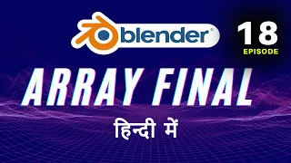 Blender Full Training - Episode 18