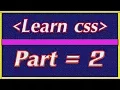 Learn css Type of css hindi urdu Part 2