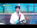 너에게 닿기를 - 10CM (십센치) [뮤직뱅크/Music Bank] | KBS 250509 방송