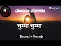 Chumma chumma [ Slowed + Reverb ] #new  | Khesari lal yadav | Shilpi Raj | Raja Ram | Ralofi143