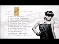 Download Lagu Agnes Monica - Agnes Is My Name (Full Album DVD Karaoke)