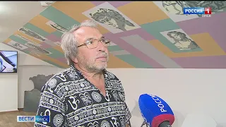 В Омском музее имени Врубеля появилась открытая библиотека искусств