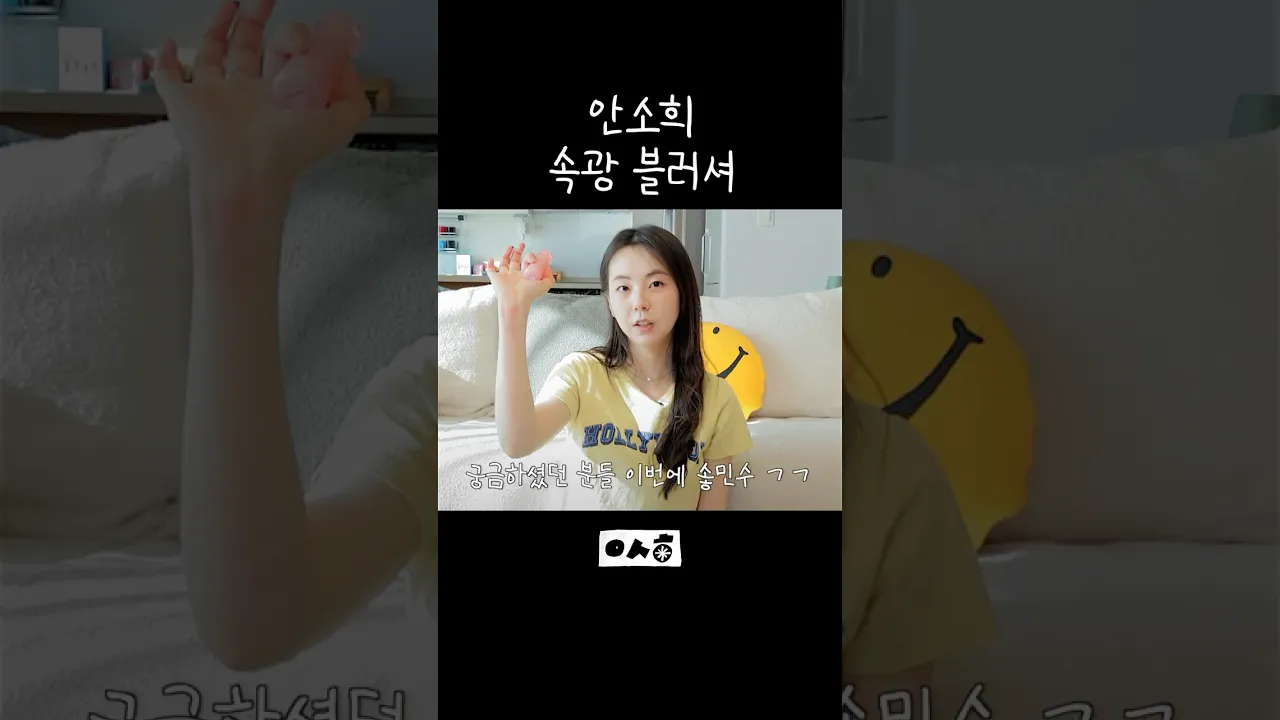 궁금한 사람?