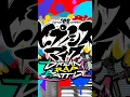 RIP SLYMEが楽曲プロデュース！新作ゲーム「ヒプノシスマイク–Dream Rap Battle-」主題歌のトレーラー映像が公開！ぜひご覧ください😎 #ripslyme #ヒプマイ #ヒプドリ