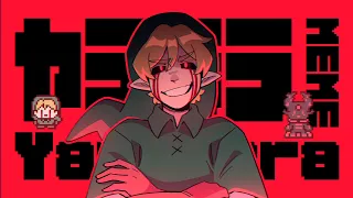 ヤラララ (YARARARA)//MEME//CreepyPasta