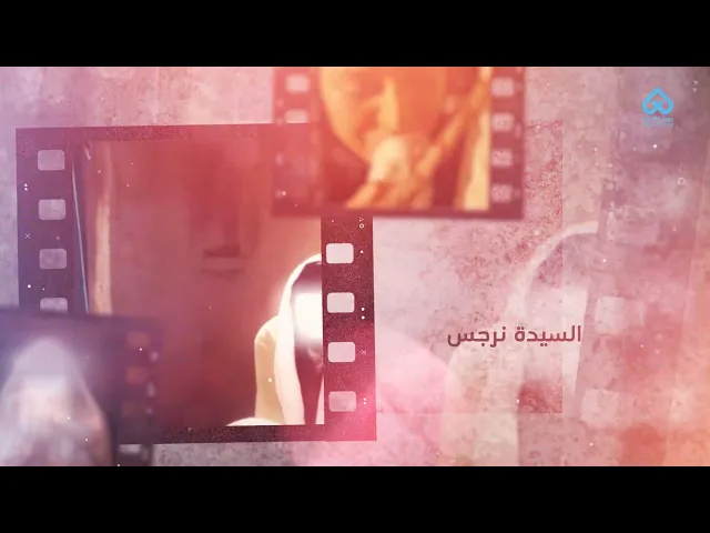 ⁣أمهات المعصومين | أم الإمام المهدي - السيدة نرجس 13