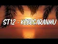 Download Lagu ST12  - KebesaranMU ( Lirik video )