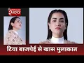 Download Lagu EXCLUSIVE INTERVIEW WITH BOLLYWOOD ACTRESS TIA BAJPAI....